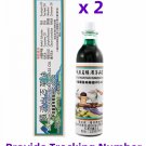 Chan Yat Hing Lou Fu Mountain Hundred Grass Oil 38ml x 2 Bottles