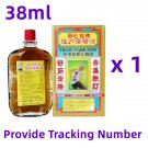 CHAN YAT HING Strong active oil 38ml (Tianqi, Eucommia) x 1 Bottle