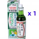 CHAN YAT HING TiN Chi Green Bamboo Medicated Oil 30ml x 1 Bottle