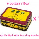 Eu Yan Sang - BO YING COMPOUND 6 Bottles x 1 Box