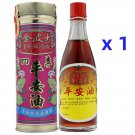 Gold Boss Seasons Safe Oil 40ml Seasons Ping On Oil x 1 Bottle Gold Boss Seasons Safe Oil 40ml Seasons Ping On Oil x 1 Bottle