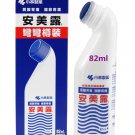 Kobayashi Ammeltz Yoko Yoko Neck & Shoulder Muscle Pain Relief 82ml x 2 Bottles Kobayashi Ammeltz Yoko Yoko Neck & Shoulder Muscle Pain Relief 82ml x 2 Bottles