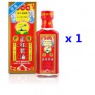 Singapore Axe Brand Red Flower Oil 35ml x 1 Bottle