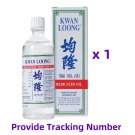 1 x Kwan Loong Medicated Oil Fast Pain Relief Aromatic Oil 57ml 1 x Kwan Loong Medicated Oil Fast Pain Relief Aromatic Oil 57ml