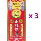 3 Bottles x Red Flower Oil Axe Brand 35ml Axe Brand