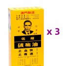 Cheung Kun Pain Reliever Oil 38ml pain relief 38ml x 3 Bottles Cheung Kun Pain Reliever Oil 38ml pain relief 38ml x 3 Bottles