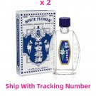 Hoe Hin White Flower Oil Pak Fah Yeow Embrocation Medicated Oil 20ml x 2 Bottles Hoe Hin White Flower Oil Pak Fah Yeow Embrocation Medicated Oil 20ml x 2 Bottles