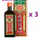 Imada Red Flower Oil 25ml For Relief Pain x 3 Bottles