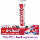 Japan Muhi Mopiko-S Extra Strength Stops Itch Relieved Swell Redness 18g x 1 Bottle Japan Muhi Mopiko-S Extra Strength Stops Itch Relieved Swell Redness 18g x 1 Bottle