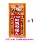 Yee On Tong Kin Wai Pill Stomach Support Dietary Supplement x 1 Bottle Yee On Tong Kin Wai Pill Stomach Support Dietary Supplement x 1 Bottle