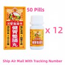 Yee On Tong Kin Wai Pill Chinese Herbal x 12 Bottles