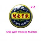 Chinese Herbal Powder Shell Stomach-ache Powder 60g x 2 Boxes