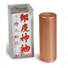 Indian God Lotion 3ml x 3 Bottles Indian God Lotion 3ml x 3 Bottles