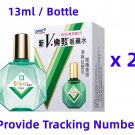 New V Rohto Plus Eye Drops 13ml x 2 Bottles New V Rohto Plus Eye Drops 13ml x 2 Bottles