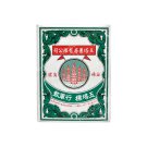 Ya-Hom Powder Five Pagodas Brand 25g For Gastric Acid Stomach Pain x 1 Jar