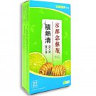Nin Jiom Coolmate Caulis Dendrobii Drink Lime Flavor ( 4 Sachets / Box ) x 1 Box Nin Jiom Coolmate Caulis Dendrobii Drink Lime Flavor ( 4 Sachets / Box ) x 1 Box