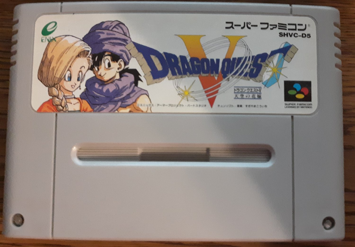 Dragon Quest V