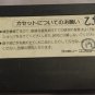 Twin Bee -- Famicom - Cart Only