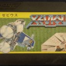 Xevious -- Famicom