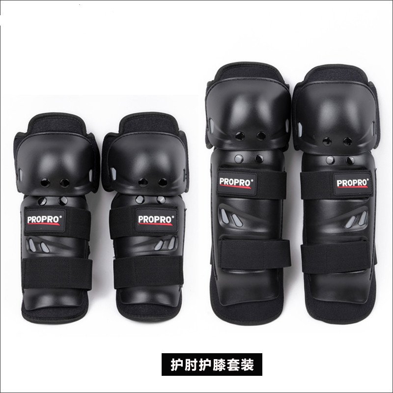 Bicycle Motorcycle Riding Ski EVA Knee Guards And Long Elbow Pads For Outdoor Sports Protective Sets