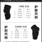 Kevlar Motorcycle Downhill Riding Ski Breathable Elbow Guard For Outdoor Sports Protective Gear
