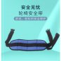 Wheelchair Waist Abdomen Seat Belts Paralyzed Patients Anti-Slide/ Anti-Fall Fixed Bandage Nursing