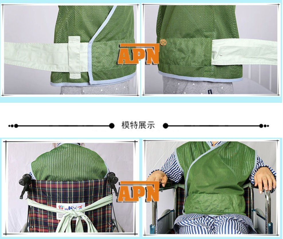 Mesh Torso Restraint Vest Clothing /Waist Fixed Clothes Nursing Care To Elderly Paralyzed Patients