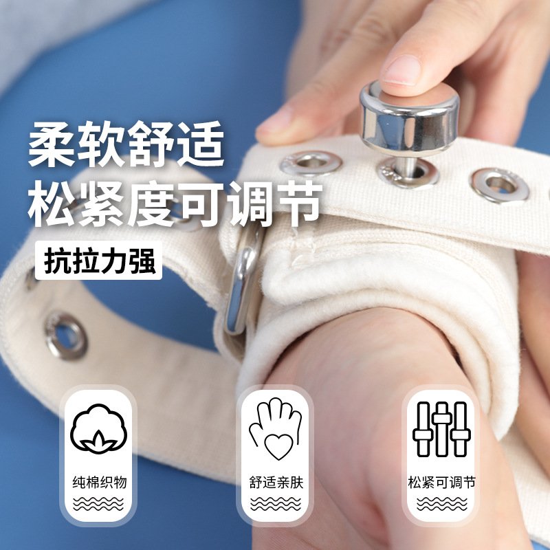 Shoulder/Torso Restraint Belt restraint Fixation For Hospital