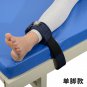 Restraint Belt Insert Magnetic For Psychiatric Restlessness Hands/Ankles Waist Foot Fixed To Patient