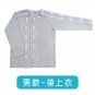 Nursing Long Sleeve Cotton Spring Autumn Man/Women Easy To Wear/ Take Off For Fractures Patient Care