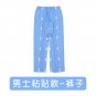 Long Sleeves Nursing Tops /Pant Paste Easy to Wear/ Undress Clothing For Fracture Patients Sleeping