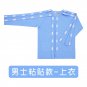 Long Sleeves Nursing Tops /Pant Paste Easy to Wear/ Undress Clothing For Fracture Patients Sleeping