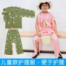 Nursing Clothes Cotton Fabric Post-Fracture For Boys Girls With Broken Arms/Legs Easy To Wear