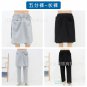 Adult Open Crotch Trousers Semi-Disabled Men Women Diapers To Avoid Embarrassment Convenient Pants