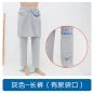 Adult Open Crotch Trousers Semi-Disabled Men Women Diapers To Avoid Embarrassment Convenient Pants