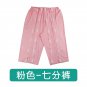Female Vest Short Sleeve Top/Pants Patient Fracture Nursing Rehabilitation Easy To Wear/Take Off