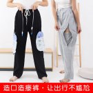 Long Nursing Trousers With Inner Single/Double Pocket To Put Urine Bag Zipper Bladder Fistula Care