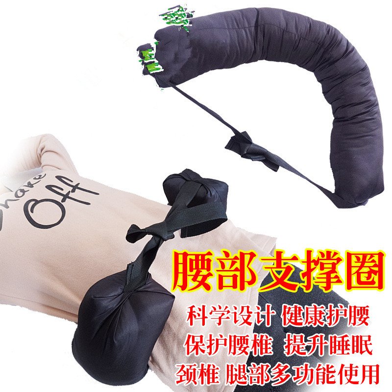 Lumbar Pad Pillow Soft Comfortable Cylindrical Cushion Support Circle Black For Sleeping Sitting
