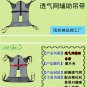 Net Lift Sling High-Strength Composite For Nursing Patients With Disabilities To Carry Elderly