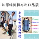 Paralyzed Elderly People Move Upstairs And Downstairs With Transfer Pad For Patient Home Care