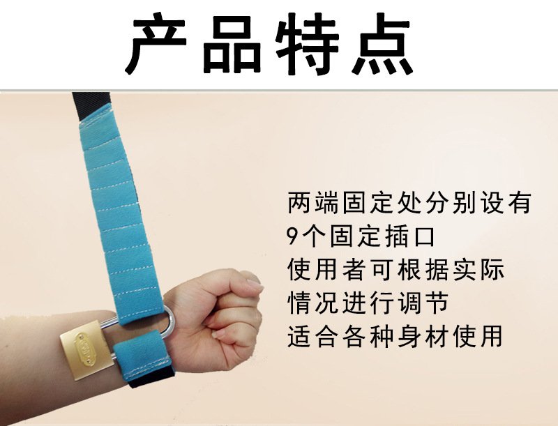 Wrist Limb Restraint Belt With Locks For Elderly Patients Hands/Feet Fixed Simple Physical Hospital
