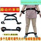 Patient Restraint Belt For Elderly Care With Cushion To Prevent Strangulation Hands/Feet Waist