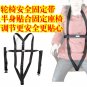 Wheelchair Fixed Straps Adjustable Nylon Upper Body Dining Chair Bed Paralyzed For Elderly Home Care