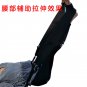 Stroke Hemiplegia Training Equipment Leg Exercise Tension Band Lower Practice For Brain Injury