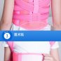 Double Keel Children's Best Posture Corrector belt For Primary Students Teenagers Invisible Sitting
