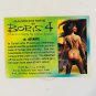 BORIS VALLEJO Astarte Magnificent Myths 10 Comic Images Trading Card USA 1994