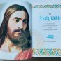 HOLY BIBLE Illustrated White King James Leather Bound 1960s USA Vintage