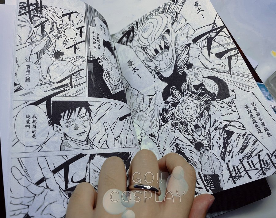 Yuta Okkotsu Jujutsu Kaisen 0 Cosplay Ring