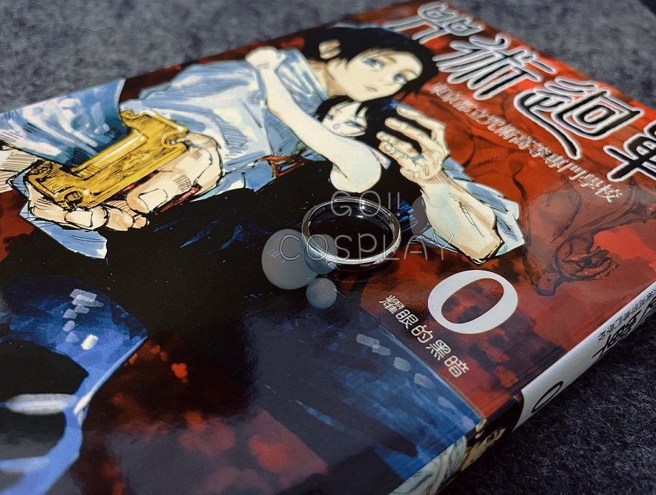 Yuta Okkotsu Jujutsu Kaisen 0 Cosplay Ring