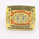 CR 20465 Hot Selling Replica 1987 World Washington Redskins Cup Champi